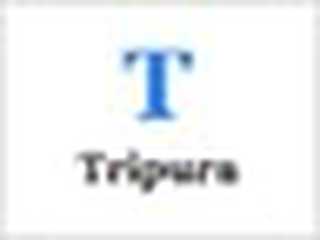 त्रिपुरा स्क्वाड
